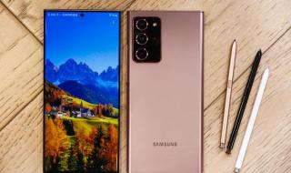 三星note20ultra 三星note20ultra