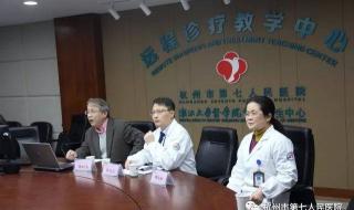 杭州市第七人民医院 杭州市第七人民医院