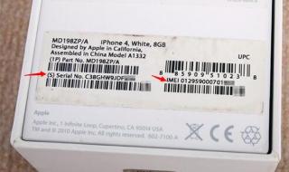 iphone5序列号查询 iphone5序列号查询