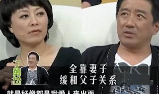 丁勇岱的妻子赵雪华