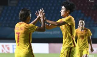 亚运会女足小组赛 亚运会女足小组赛
