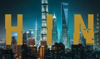 2020lol全球总决赛冠军 2020lol全球总决赛冠军