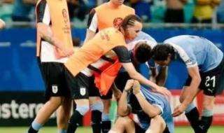 乌拉圭vs秘鲁美洲杯 乌拉圭vs秘鲁美洲杯